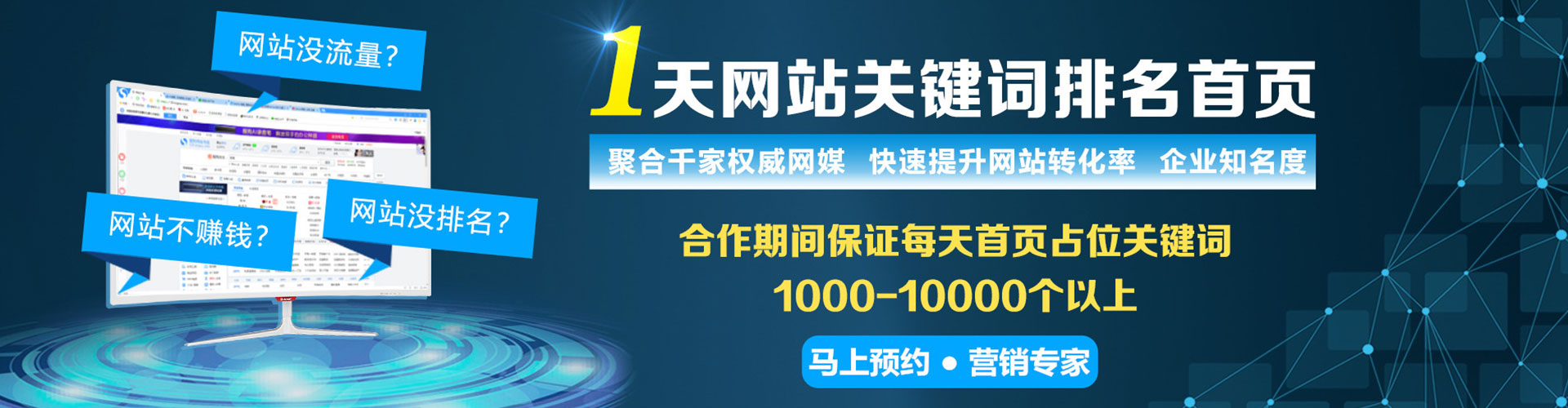沈丘微信信息流