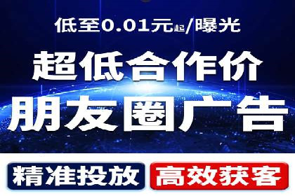 爆款信息流广告背后的制作秘籍