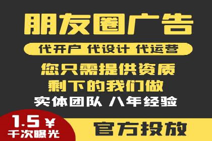 信息流广告投放公司——品牌推广的利器
